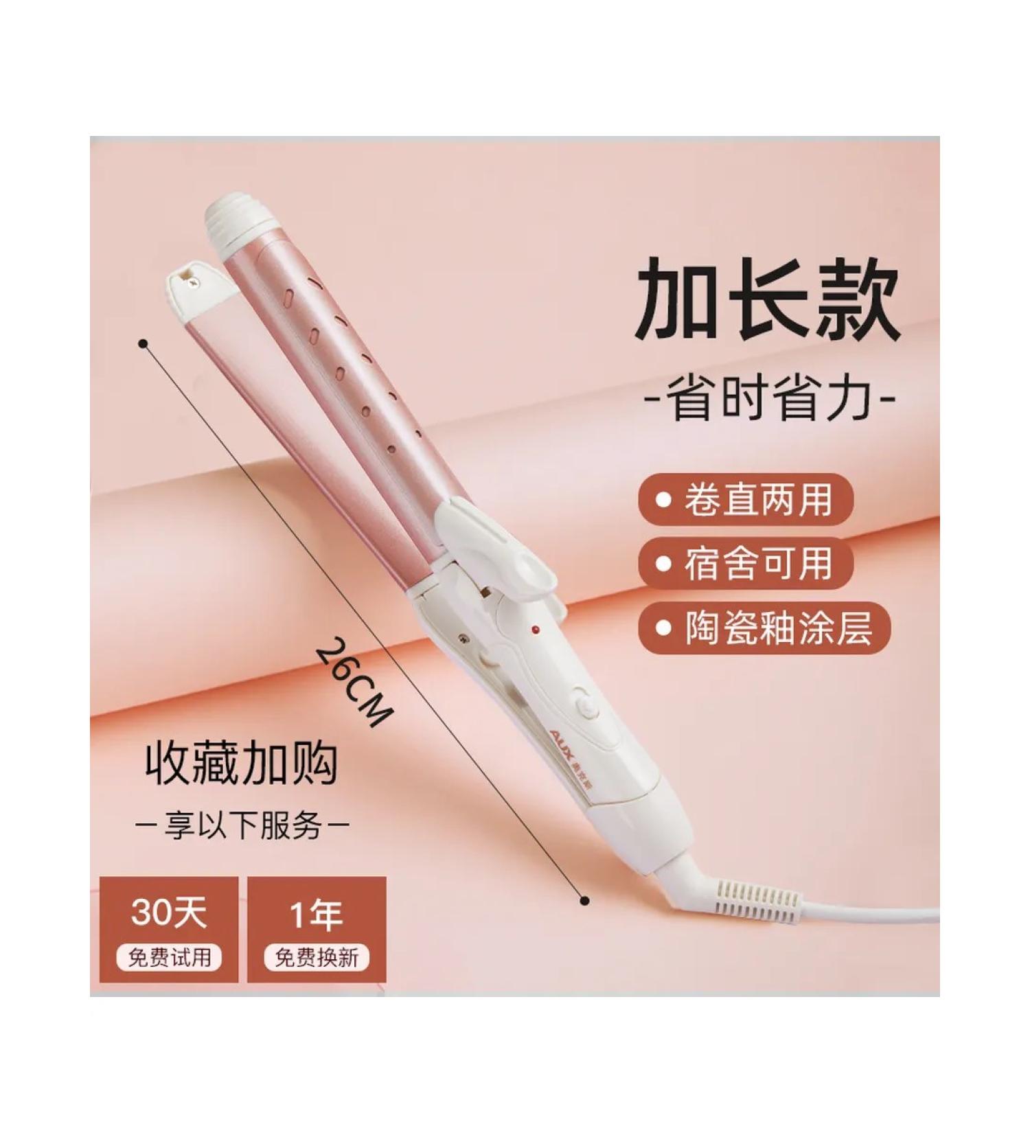 Carrier Aux oaks-pink gold ceramic - Buy Online on GoSupps.com