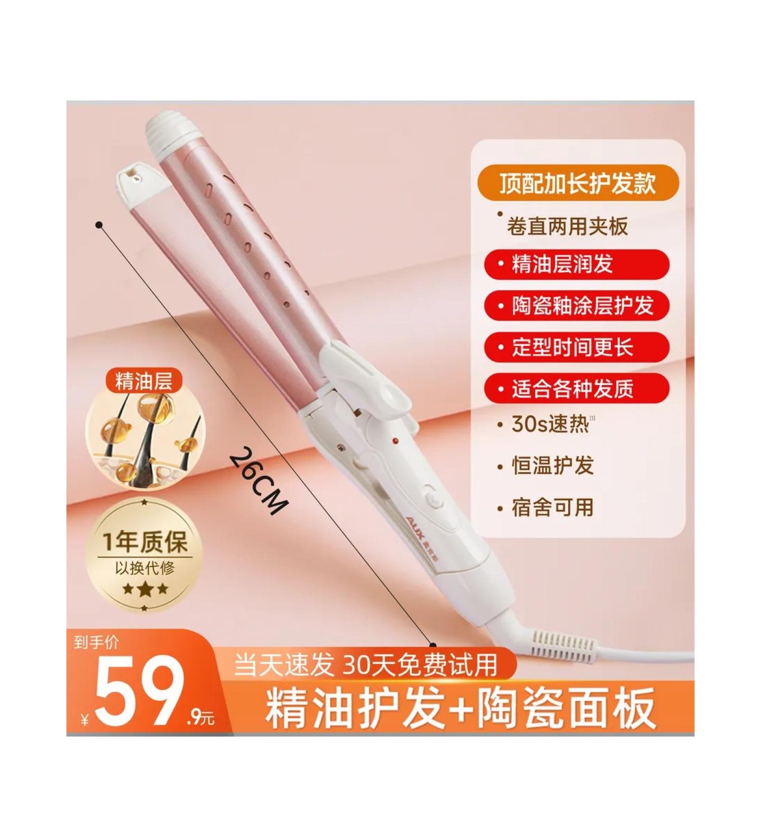 Carrier Aux oaks-pink gold care - Buy Online on GoSupps.com