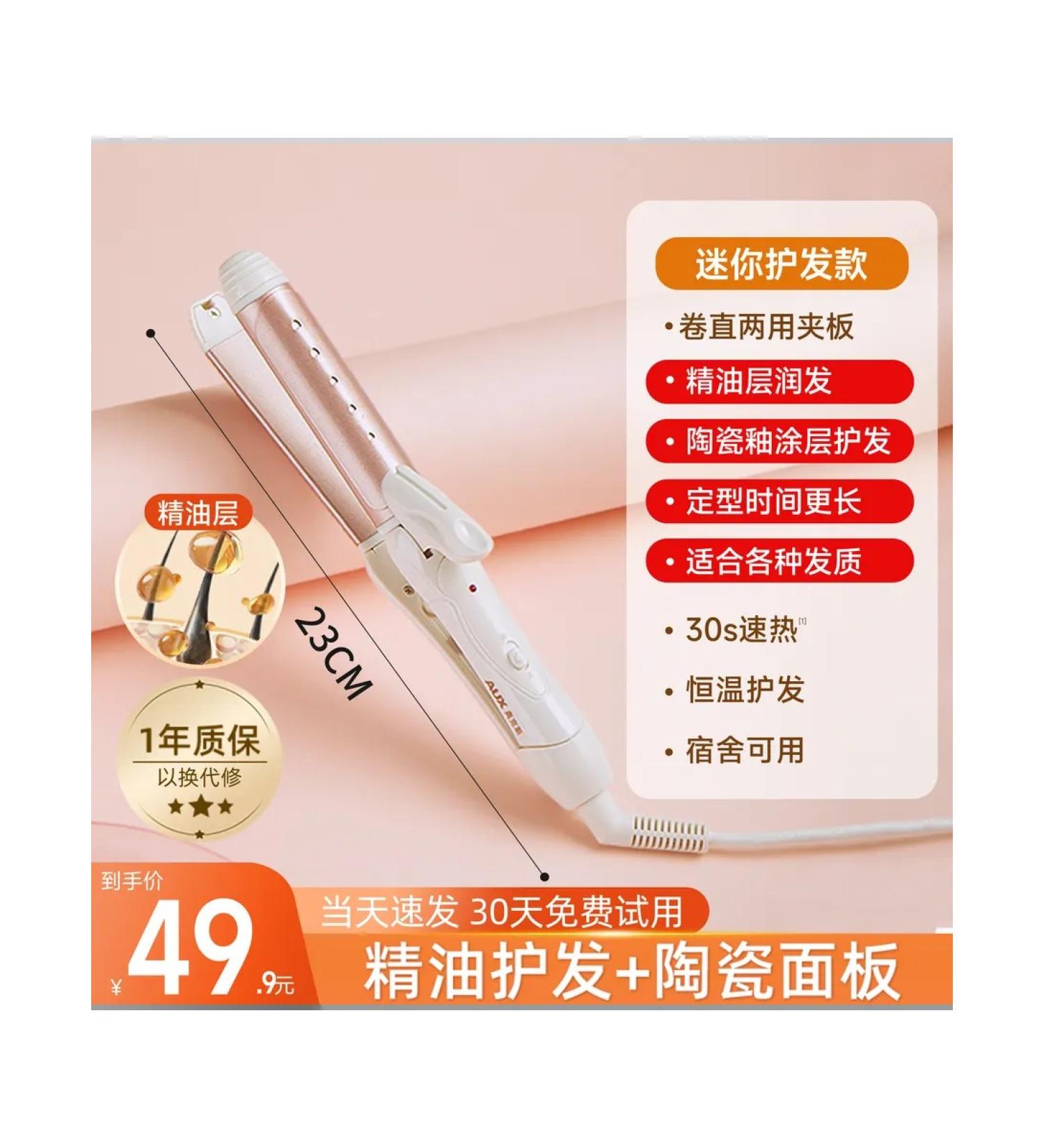 Carrier AUX OAKS-pink gold mini-hair carriage - Buy Online on GoSupps.com
