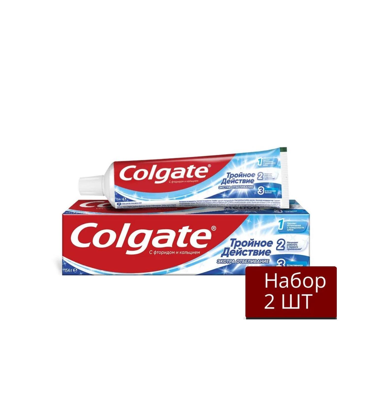 COLGATE Set 2 pieces of toothpaste triple action