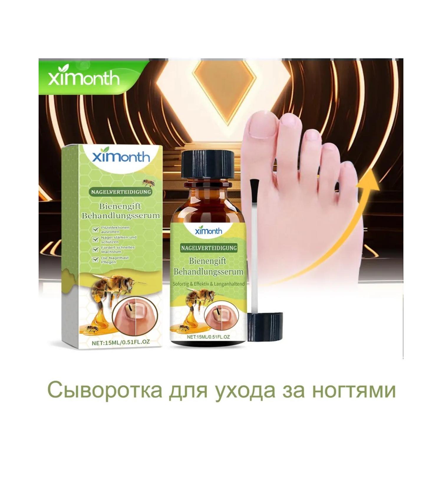 Ximonth Seer Care for nail care - Buy Online on GoSupps.com