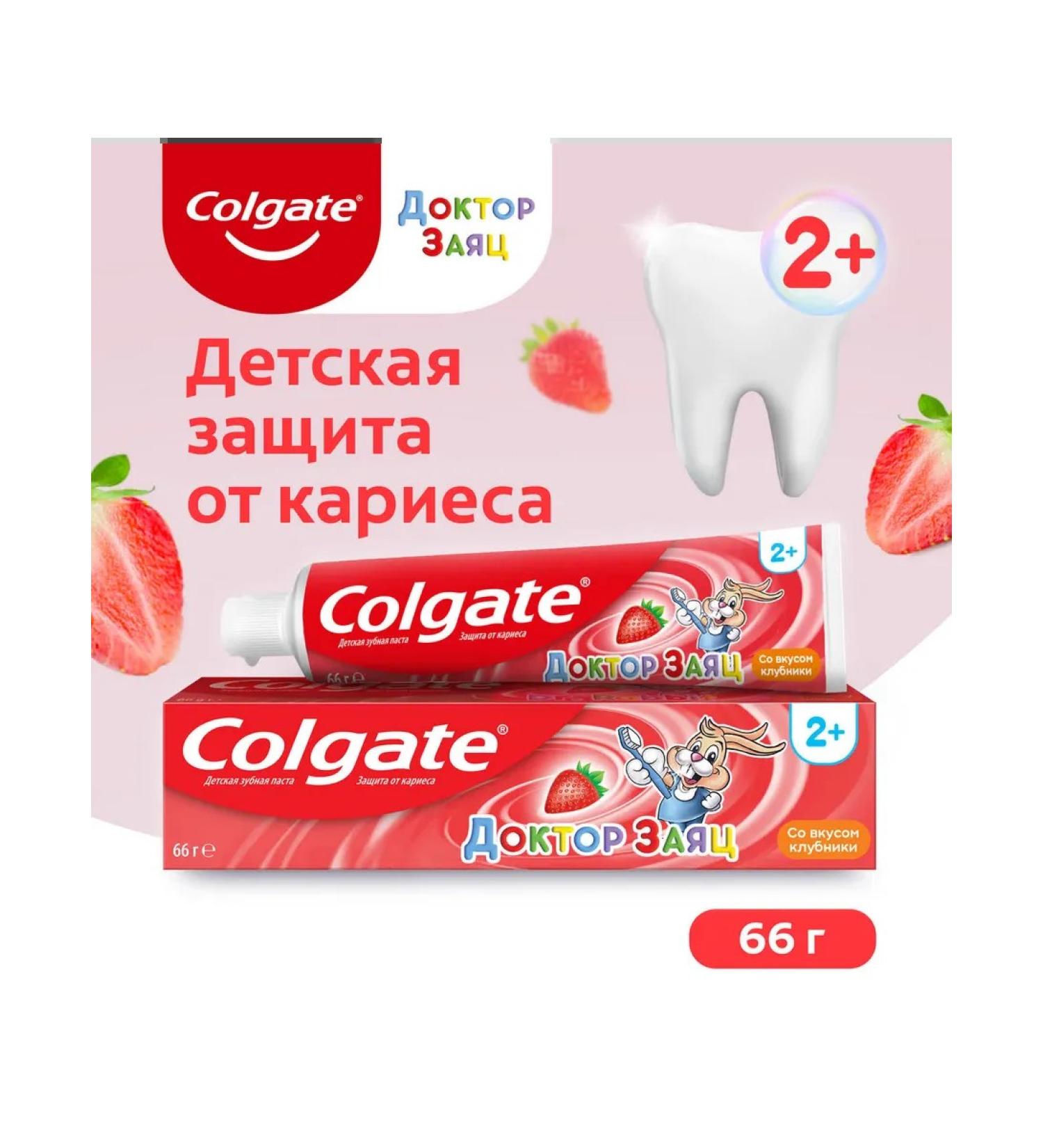 COLGATE Set 2 pieces of children's paste doctor hare - Buy Online on GoSupps.com