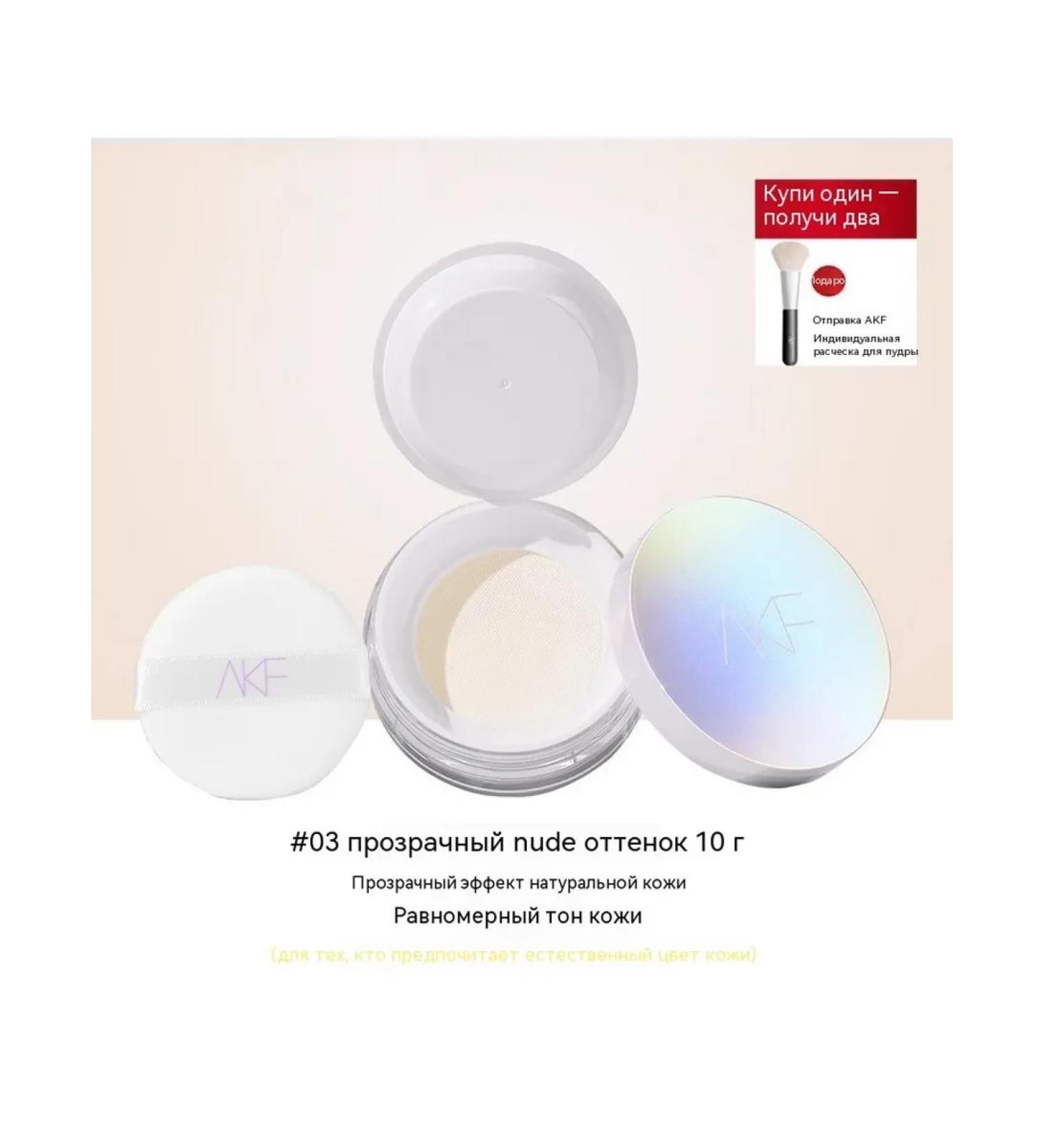 Bruttery powder natural skin color 10G - Buy Online on GoSupps.com