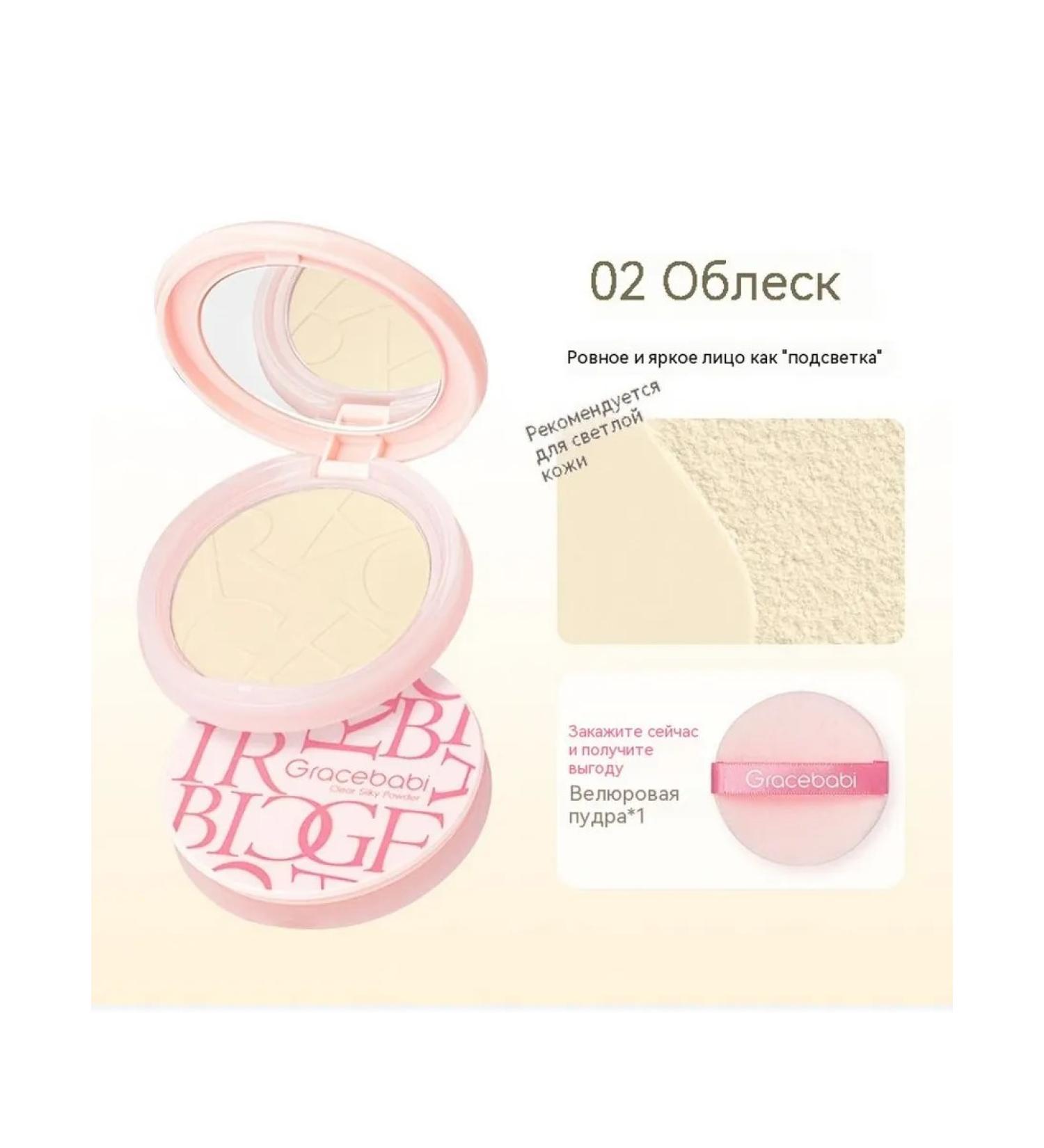 Pudrons are overwhelmed and white - Buy Online on GoSupps.com