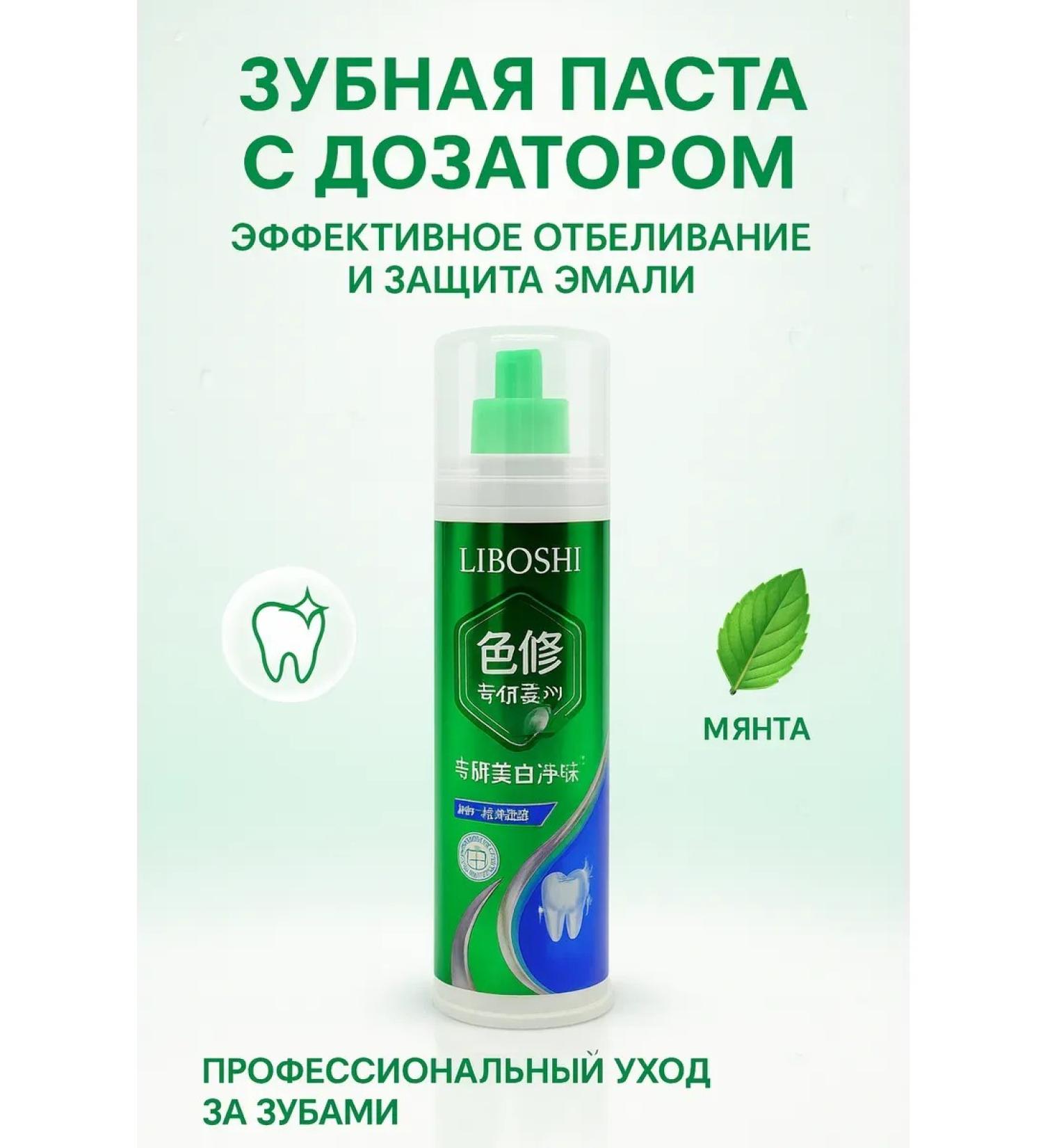 katis Toothpaste with a dispenser whitening foam for teeth - Buy Online on GoSupps.com