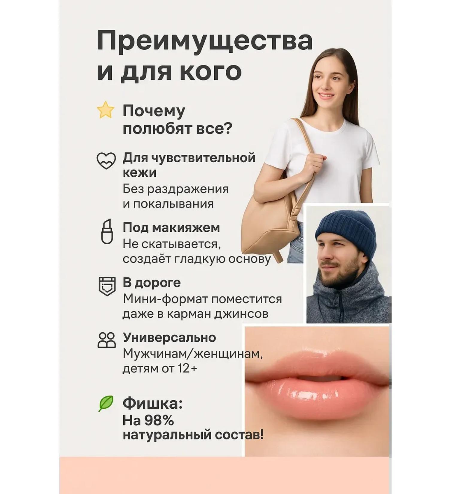 Bless 1 Lip oil with a fragrance of a peach moisturizing 4 ml - Buy Online on GoSupps.com