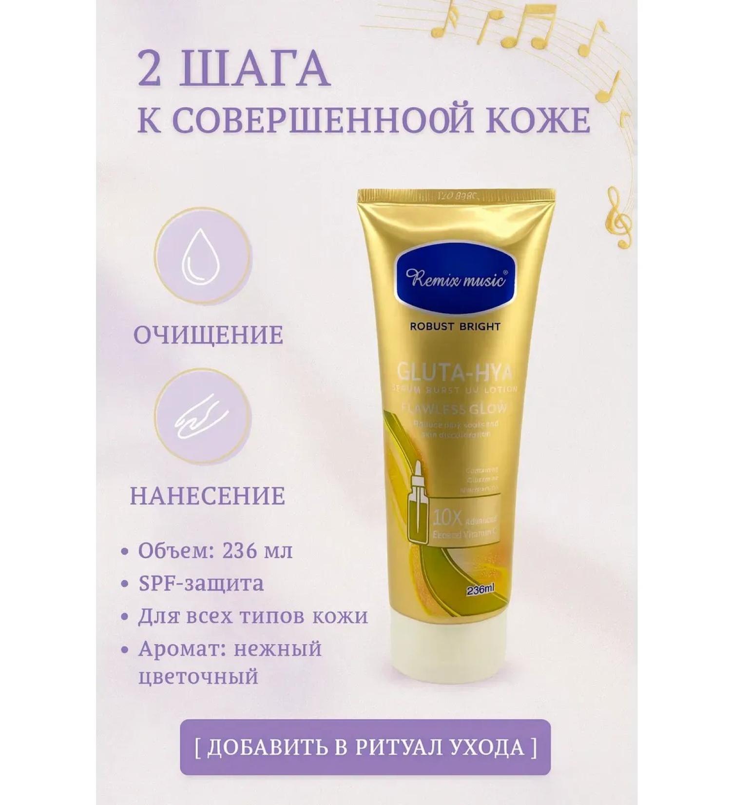 Bless 1 Moisturizing body lighting. - Buy Online on GoSupps.com