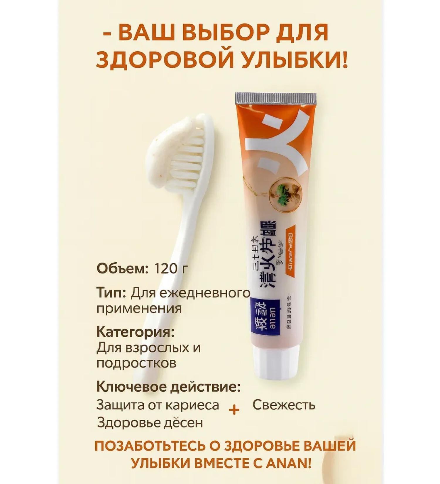 Bless 1 Antiseptic toothpaste - Buy Online on GoSupps.com