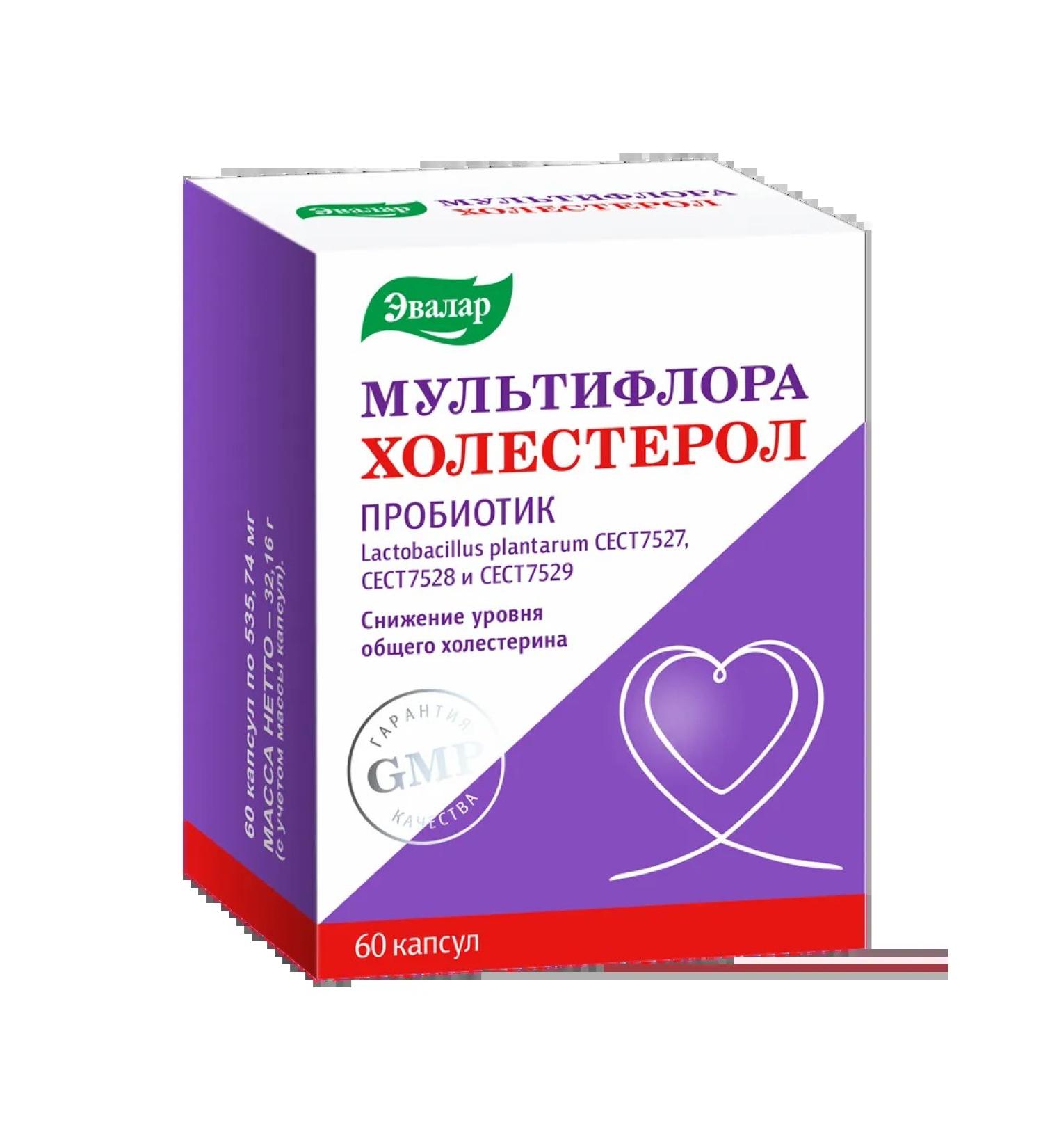Multiflora Evalar cholesterol capsule weighing 535 74 mg 60 pcs