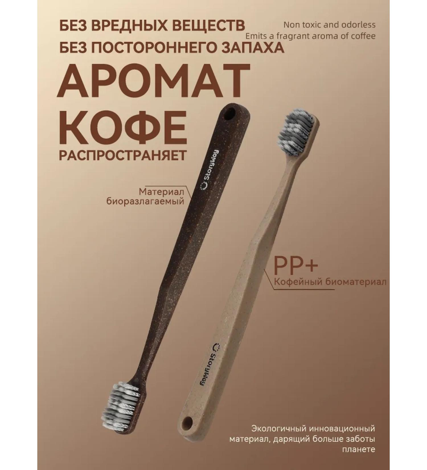 Perfect cleaning and softness for your smile - Buy Online on GoSupps.com