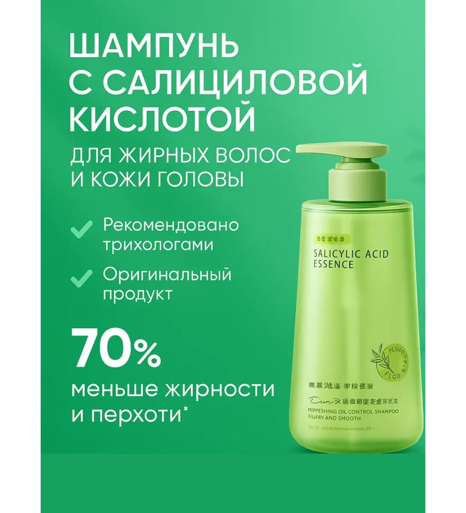 Asya Mir Female fat shampoo at the roots - Buy Online on GoSupps.com