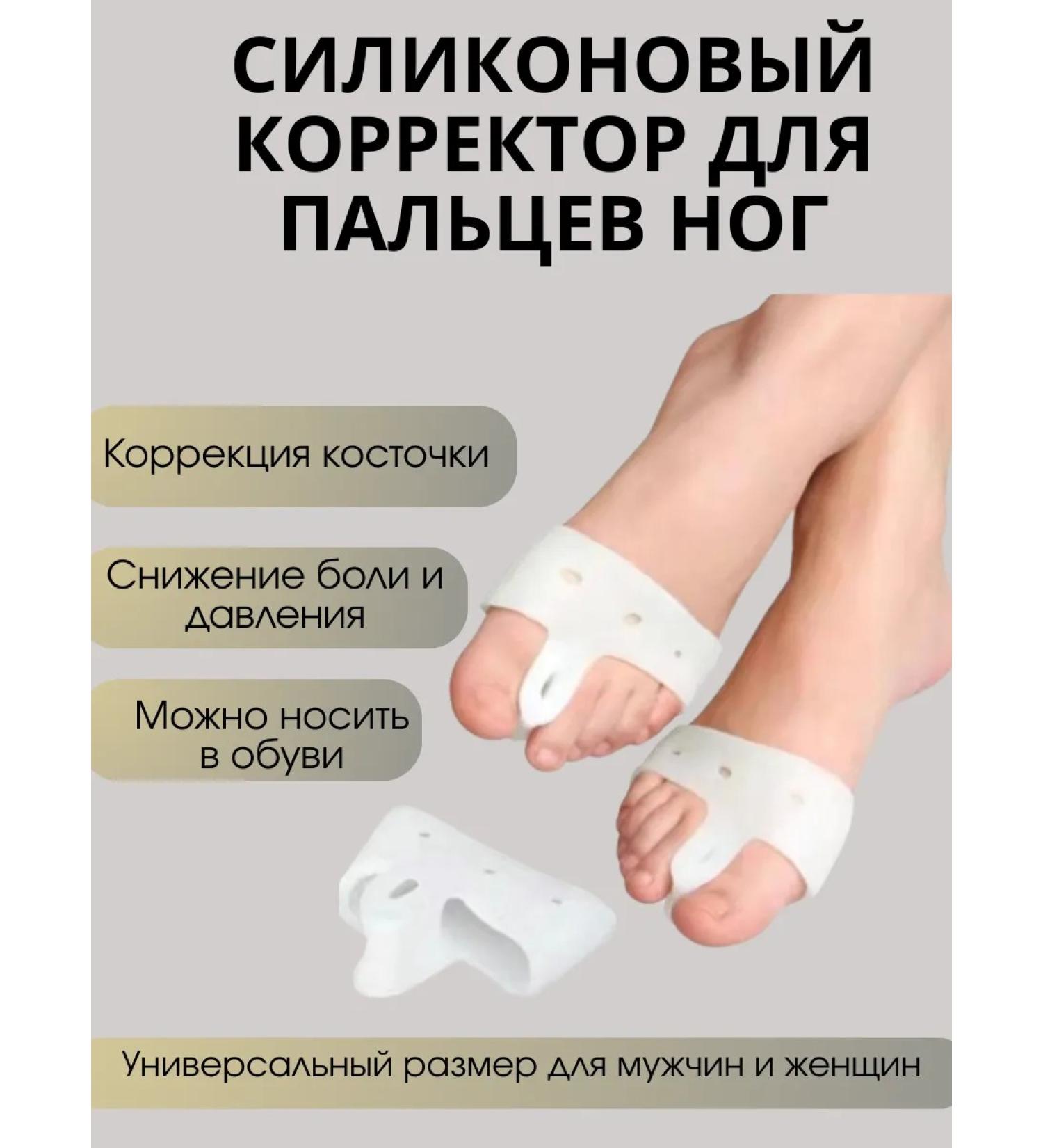 Asya Mir Fingers separators Orthopedic - Buy Online on GoSupps.com