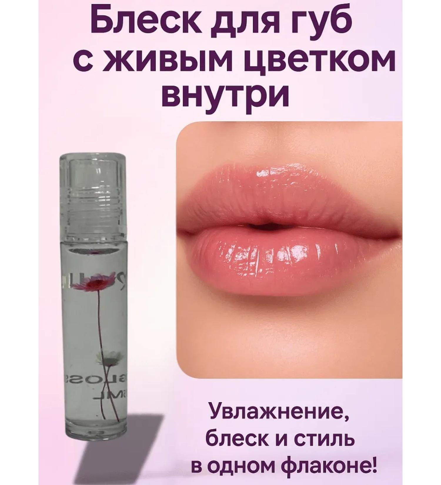 Asya Mir Lip gloss with a roller transparent with the effect of moisturizing - Buy Online on GoSupps.com