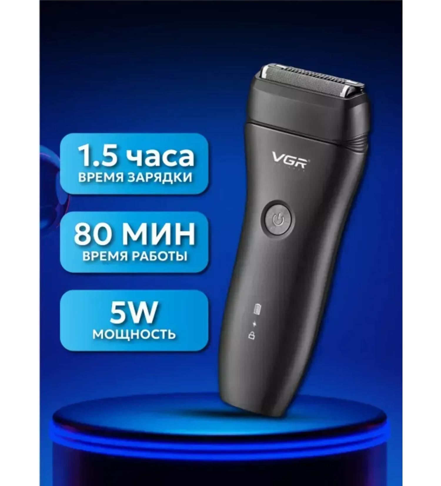 VGR Universal wireless electric shock for men and women - Buy Online on GoSupps.com