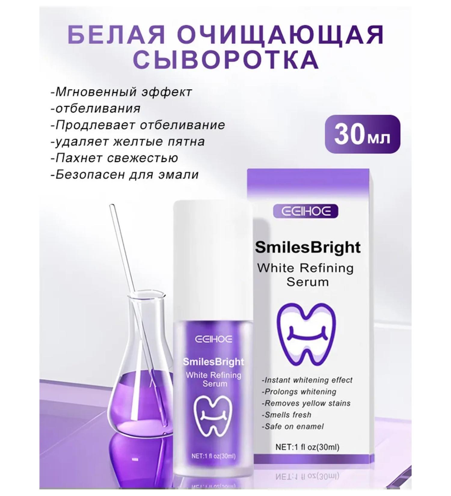 Eelhoe lysozyme toothpaste for tooth a violet 3 pcs - Buy Online on GoSupps.com