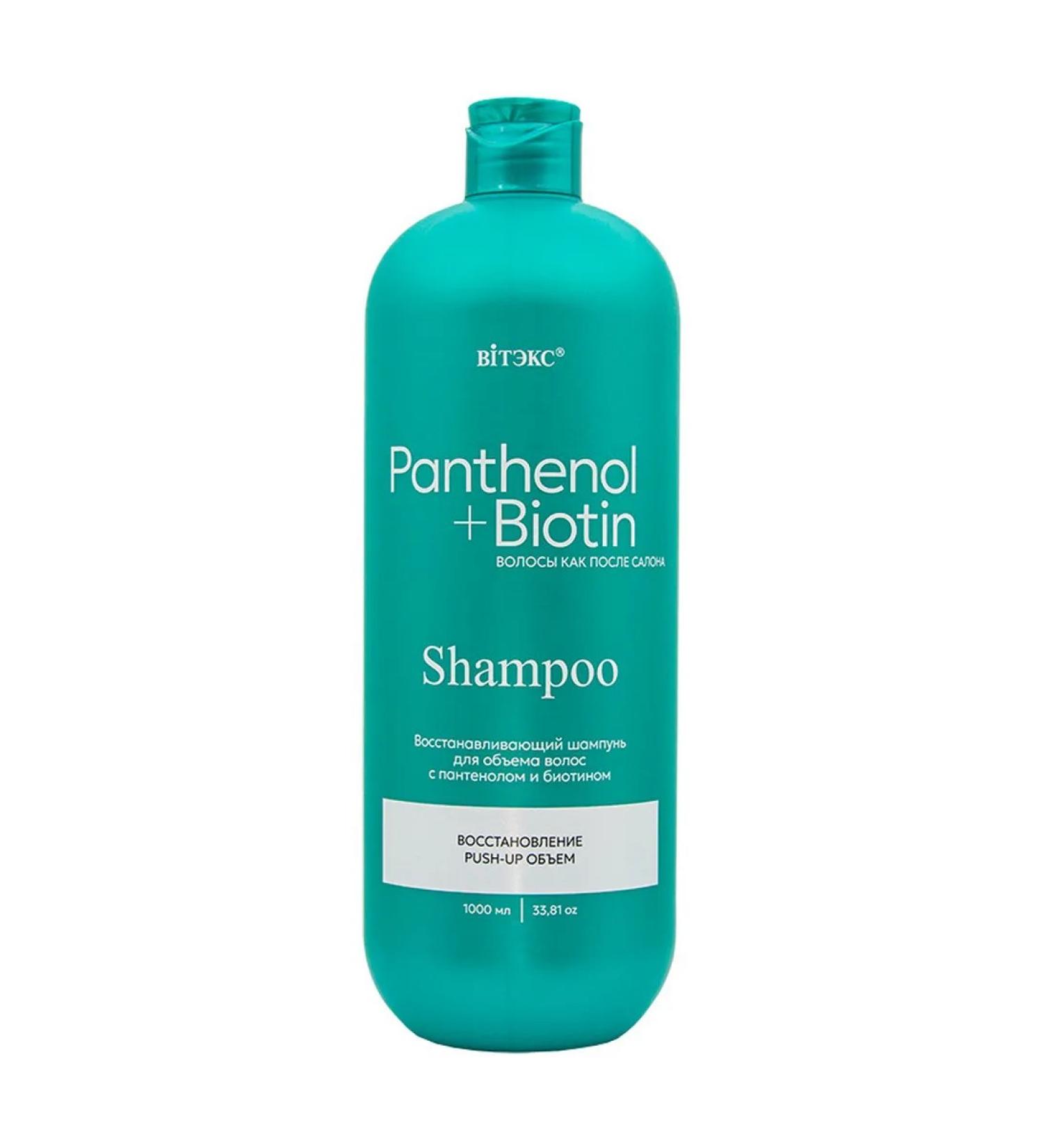 Vitex Panthenol + biotin Restorative shampoo d hair 1000ml