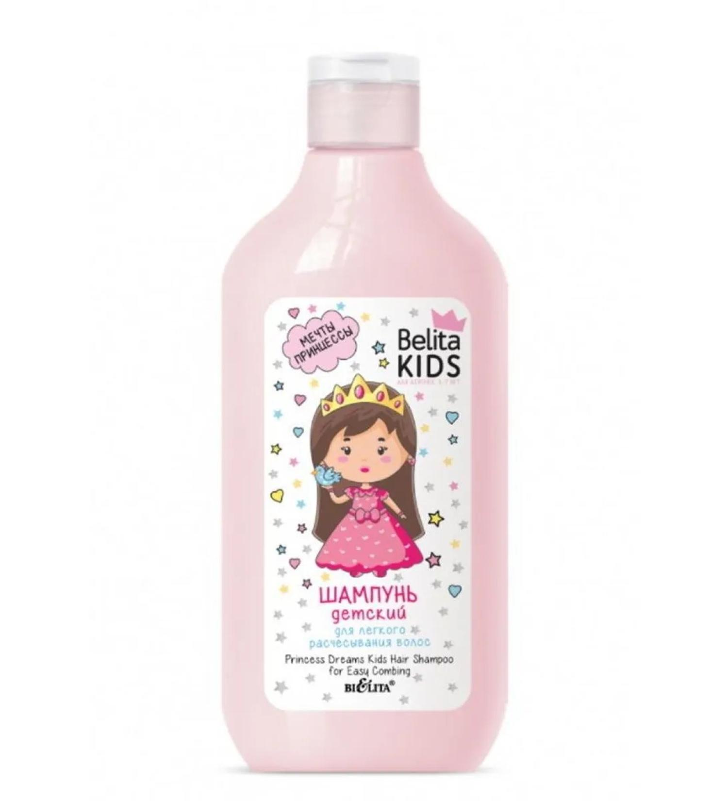 BIELITA BELITA KIDS shampoo for girls 3-7 years old 300 ml