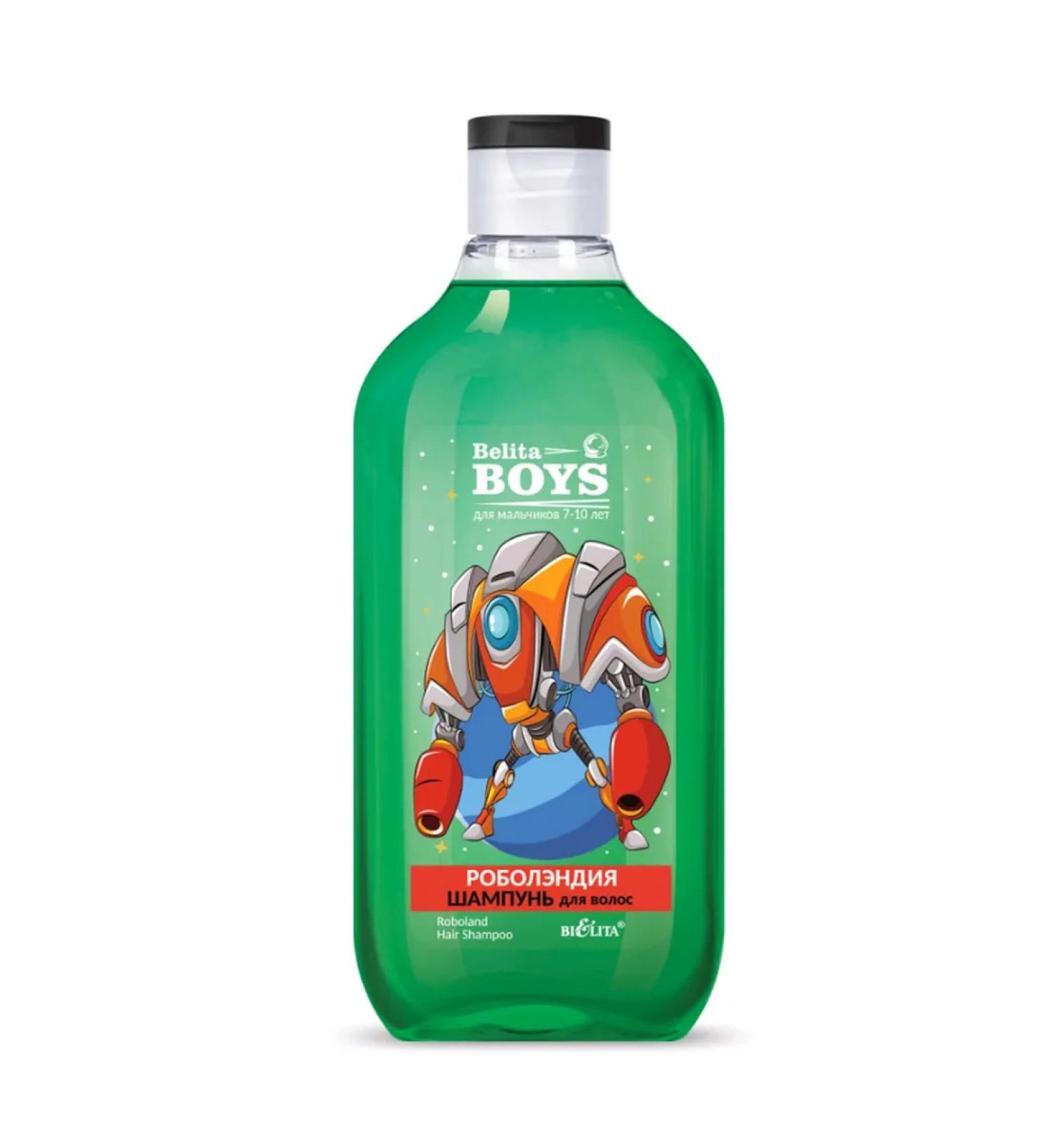 BIELITA Belita Boys - Robolendia Hair Shampoo 300 ml