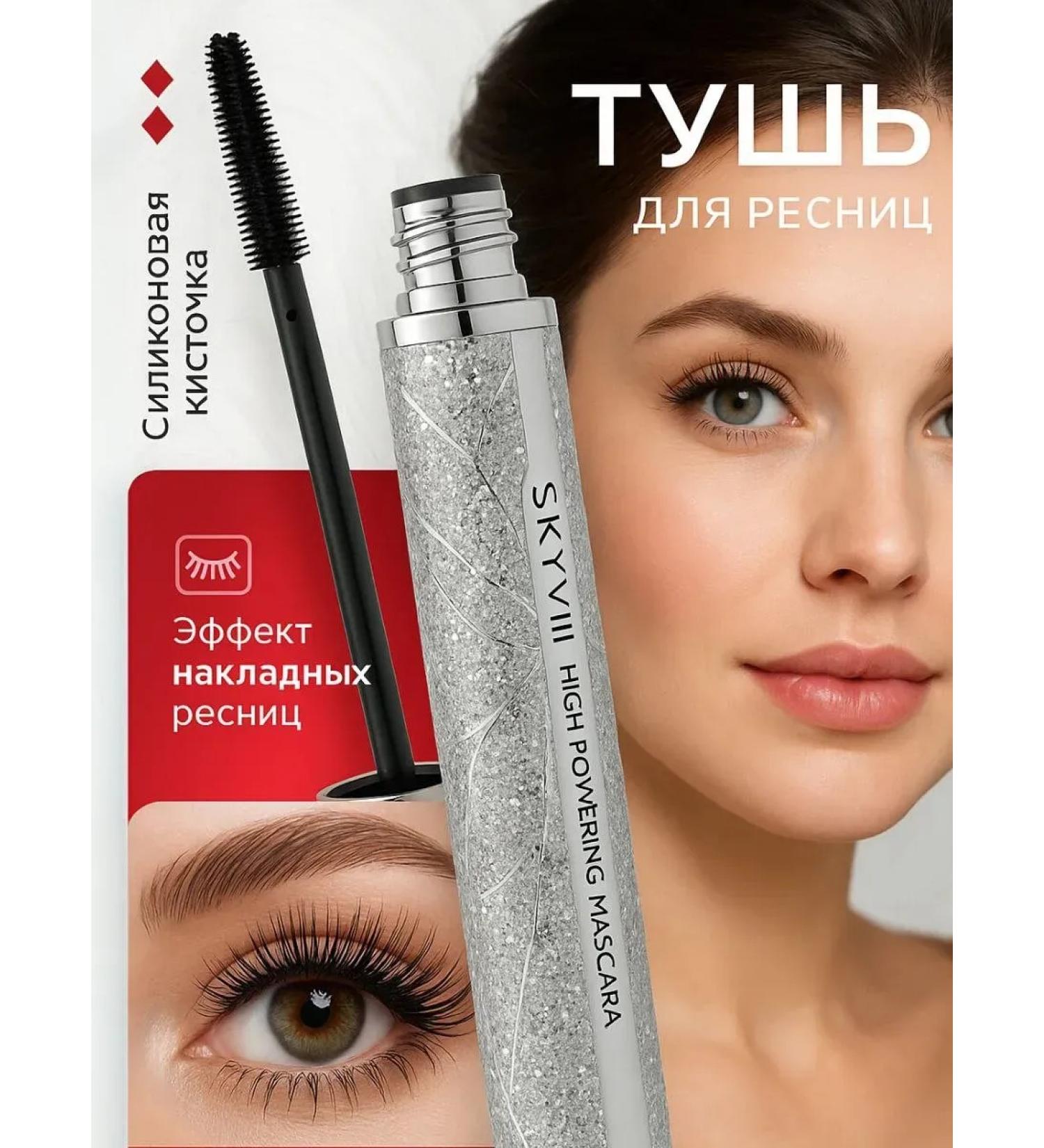 ShopBenefit Mascara lengthening and giving volume - Buy Online on GoSupps.com