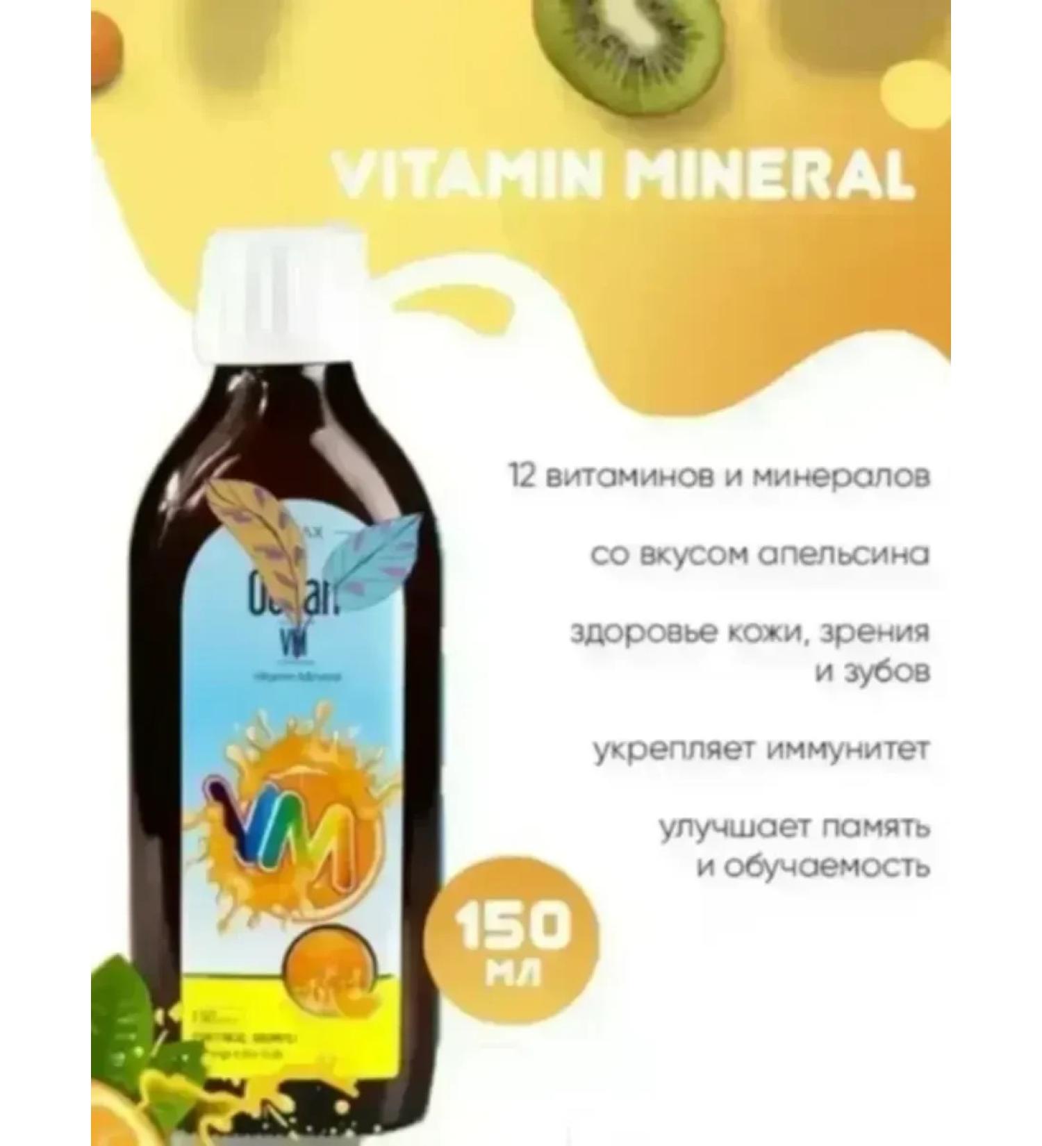 Orzax VM complex of vitamins and minerals