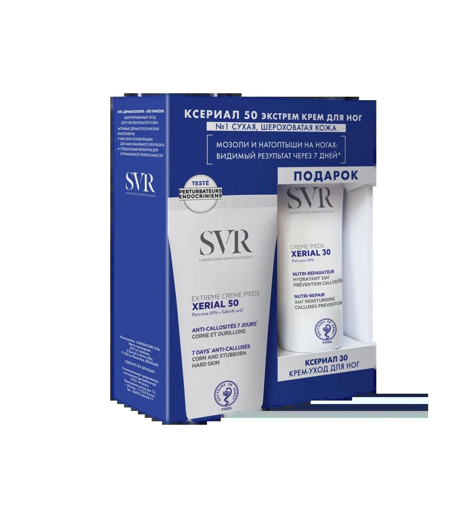 SVR set of Xerial 50 cream of the legs Extrem 50 ml + Xerial 30 CREAM ...