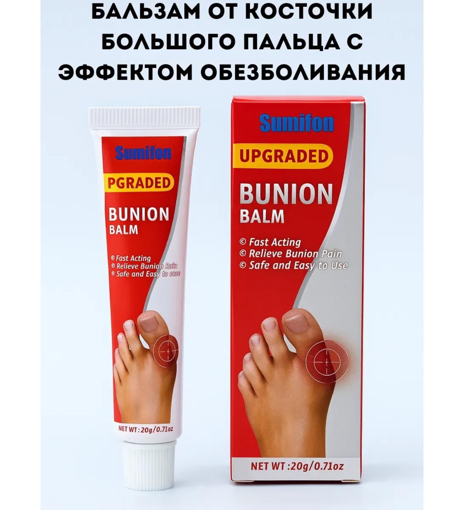 Ailuu Balm from inflammation of the thumb - Buy Online on GoSupps.com