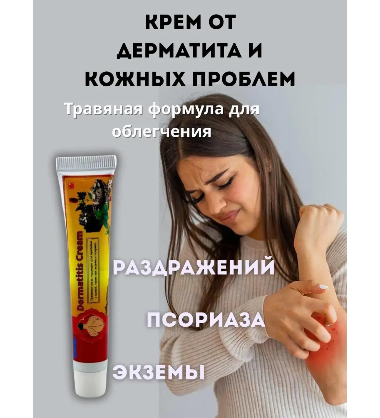 house 78 Cream for dermatitis and skin problems - Buy Online on GoSupps.com