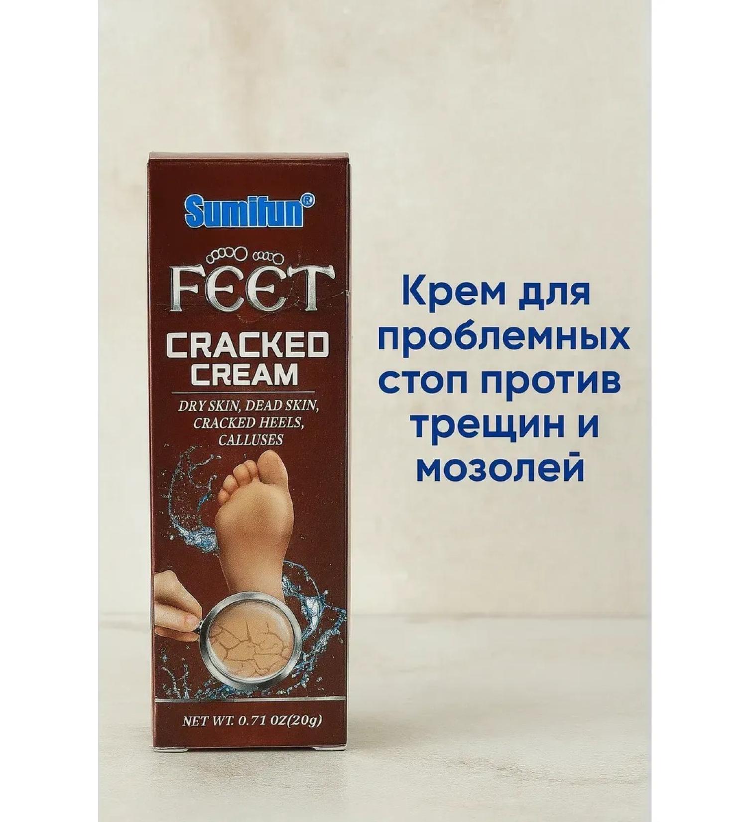 SLana Feet cream and heels from cracks and peeling