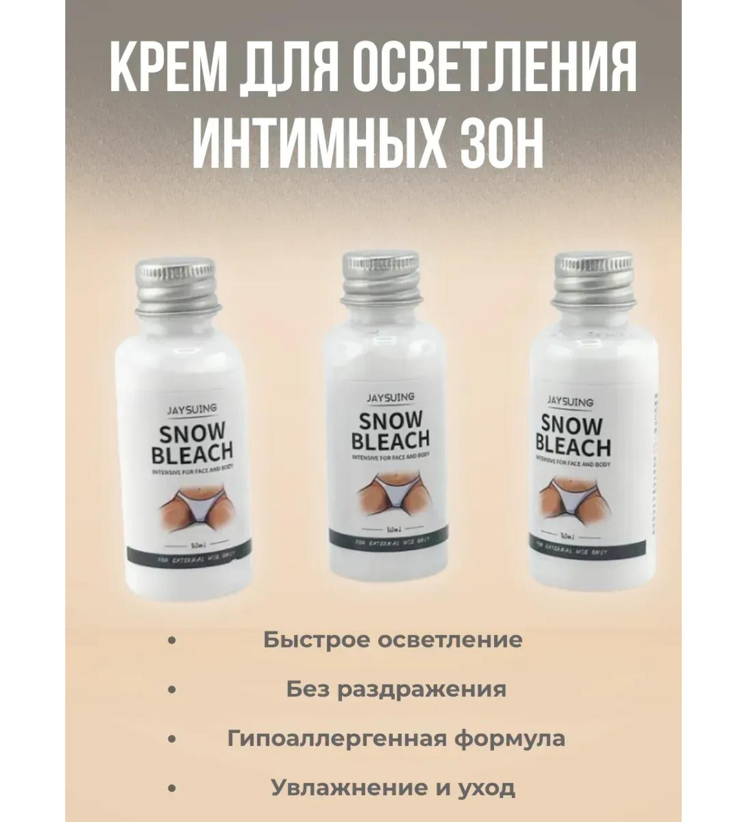 lerOK bleeding body cream 3pcs - Buy Online on GoSupps.com