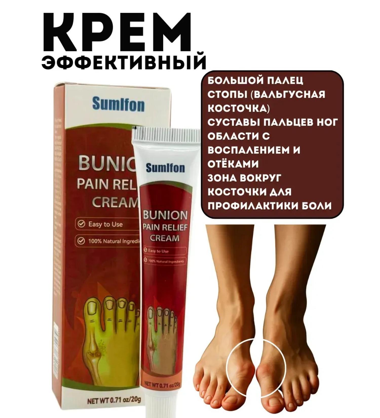 muva Ointment with valgus deformation of the bone therapeutic - Buy Online on GoSupps.com