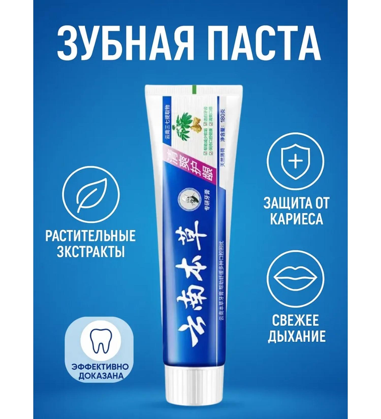 ASYA LAB2 Herbal toothpaste for ganda - Buy Online on GoSupps.com