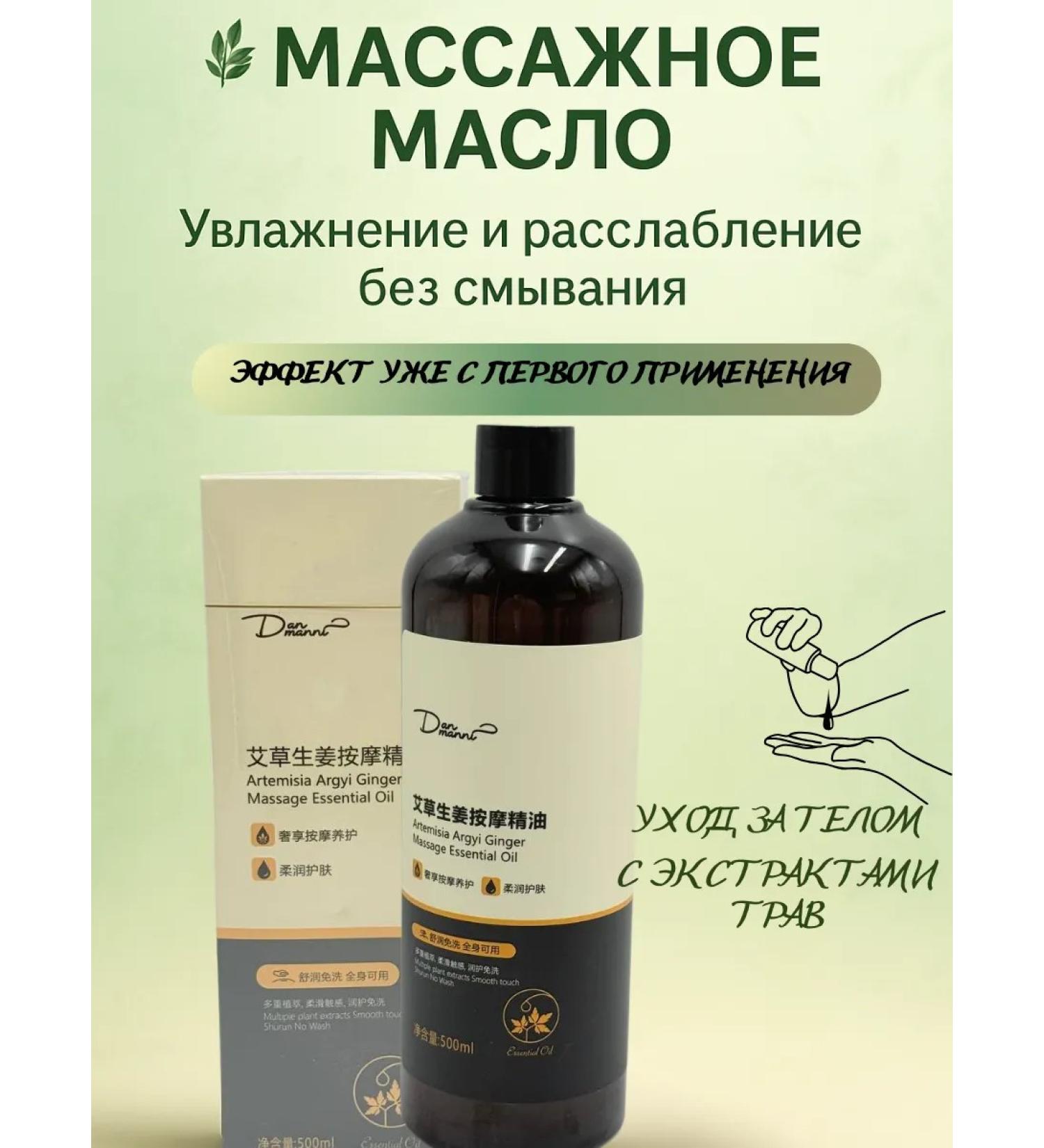 ASYA LAB2 Massage oil with natural extracts - Buy Online on GoSupps.com