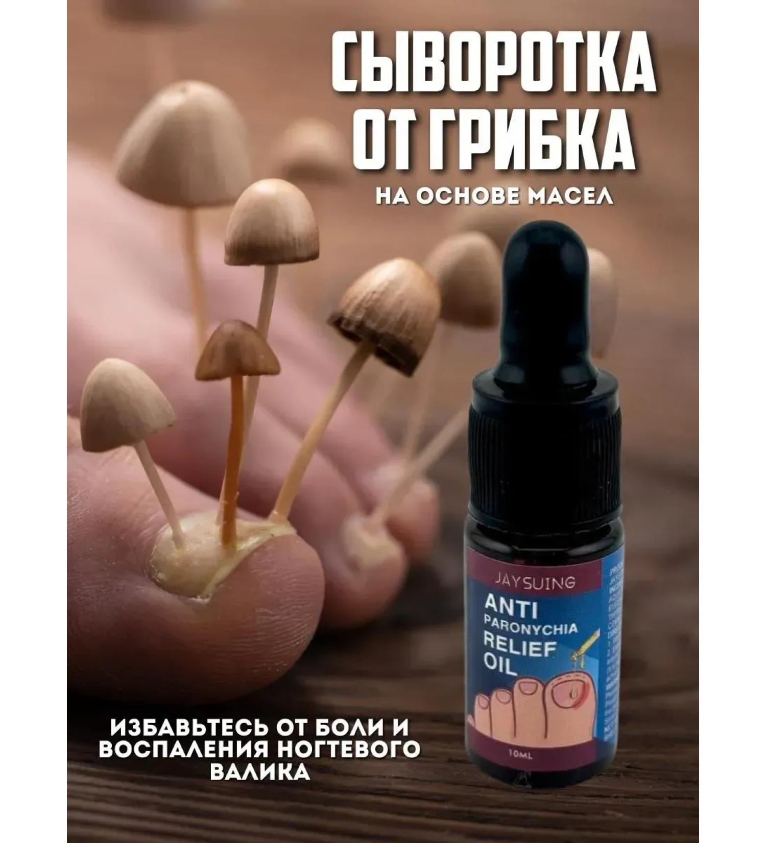 Dona7 Oil for ingrown toenails - Buy Online on GoSupps.com