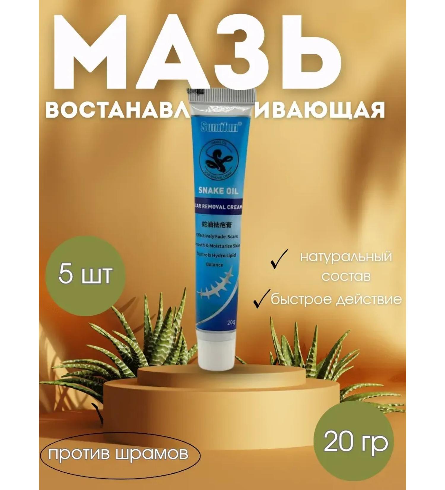 ivy Spearfrower against scars and scars - Buy Online on GoSupps.com