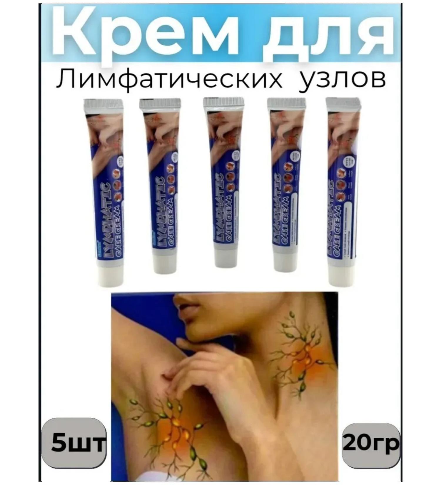 NT83 Cream for lymph nodes - Buy Online on GoSupps.com