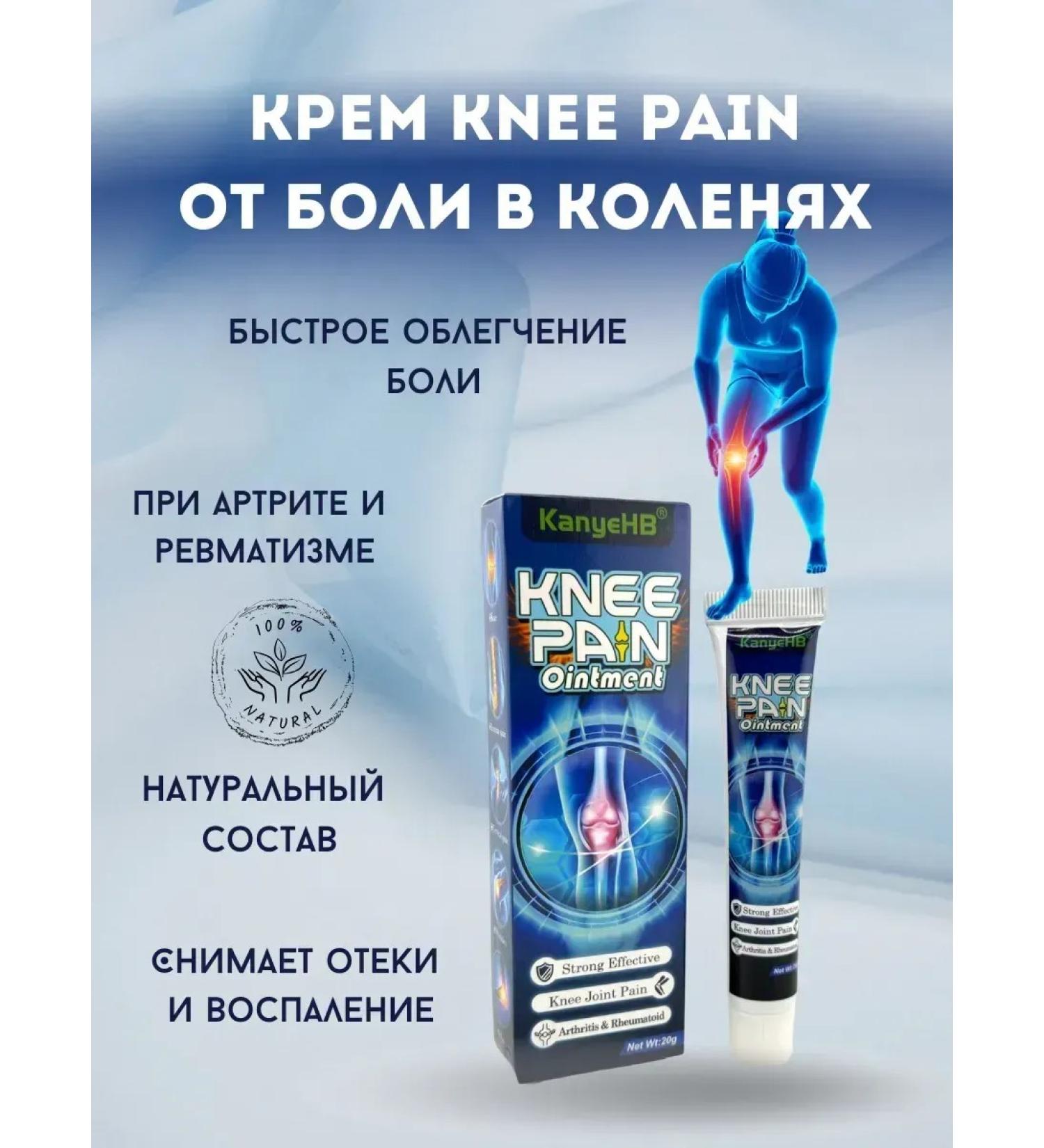 SLana2 Anesthetic cream for joints ointment from pain - Buy Online on GoSupps.com