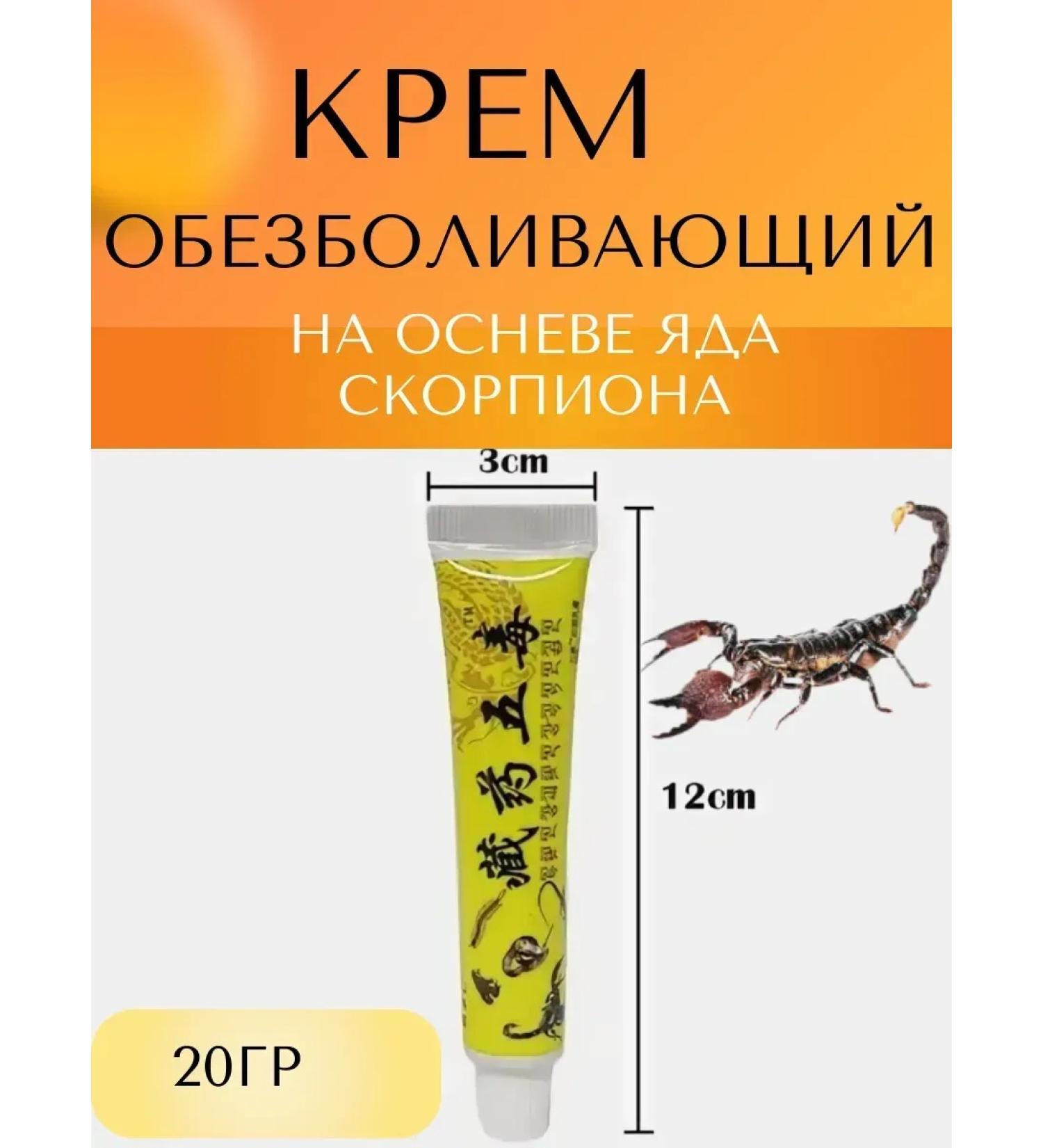 DavidSon2017 Joint ointment from pain - Buy Online on GoSupps.com