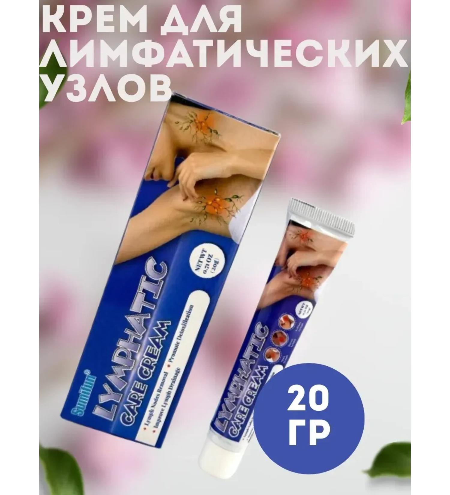 binadjang Cream for lymph nodes - Buy Online on GoSupps.com
