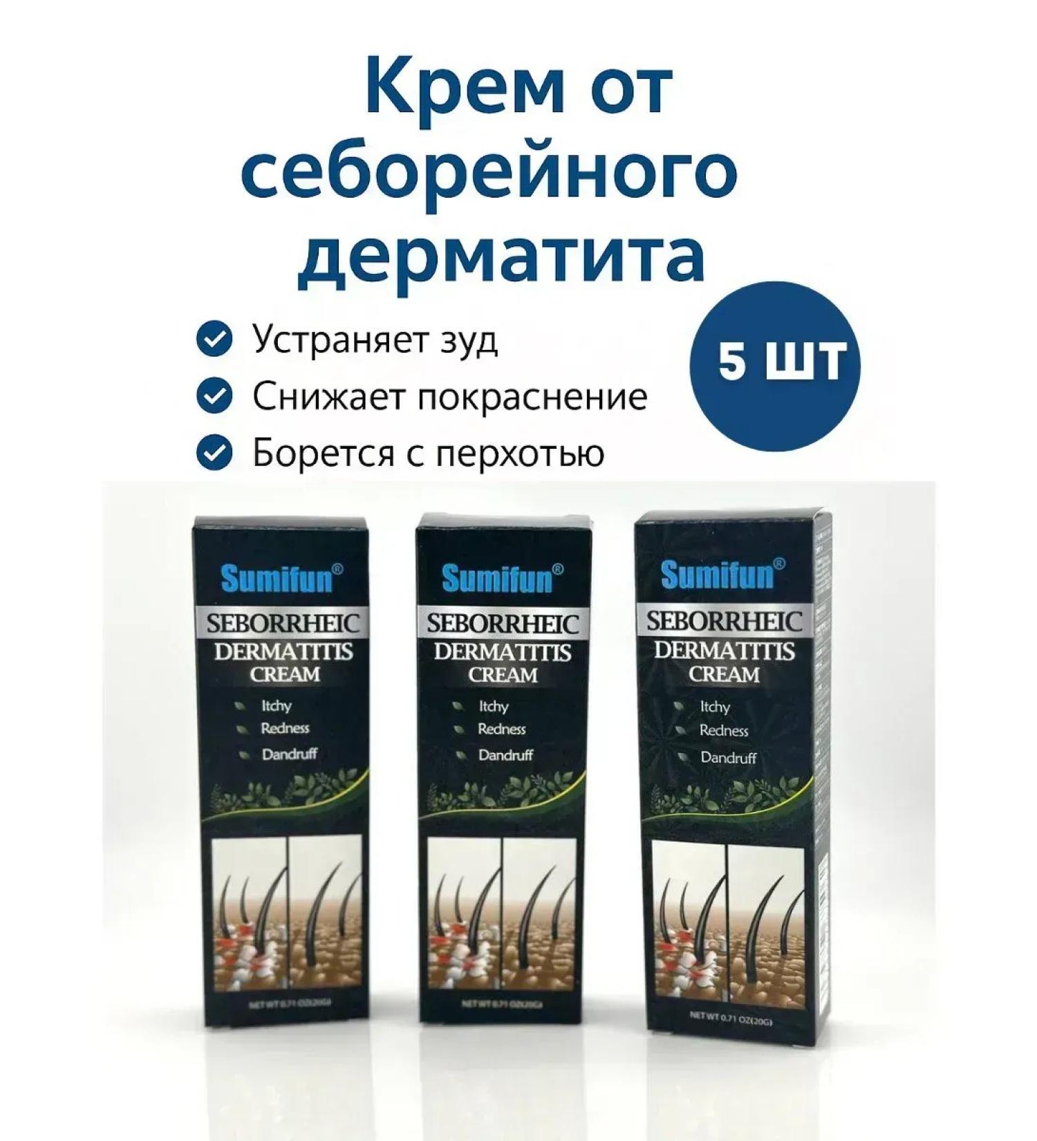 PatiMari Cream from seborrheic dermatitis of itching and from the fungus on the head - Buy Online on GoSupps.com