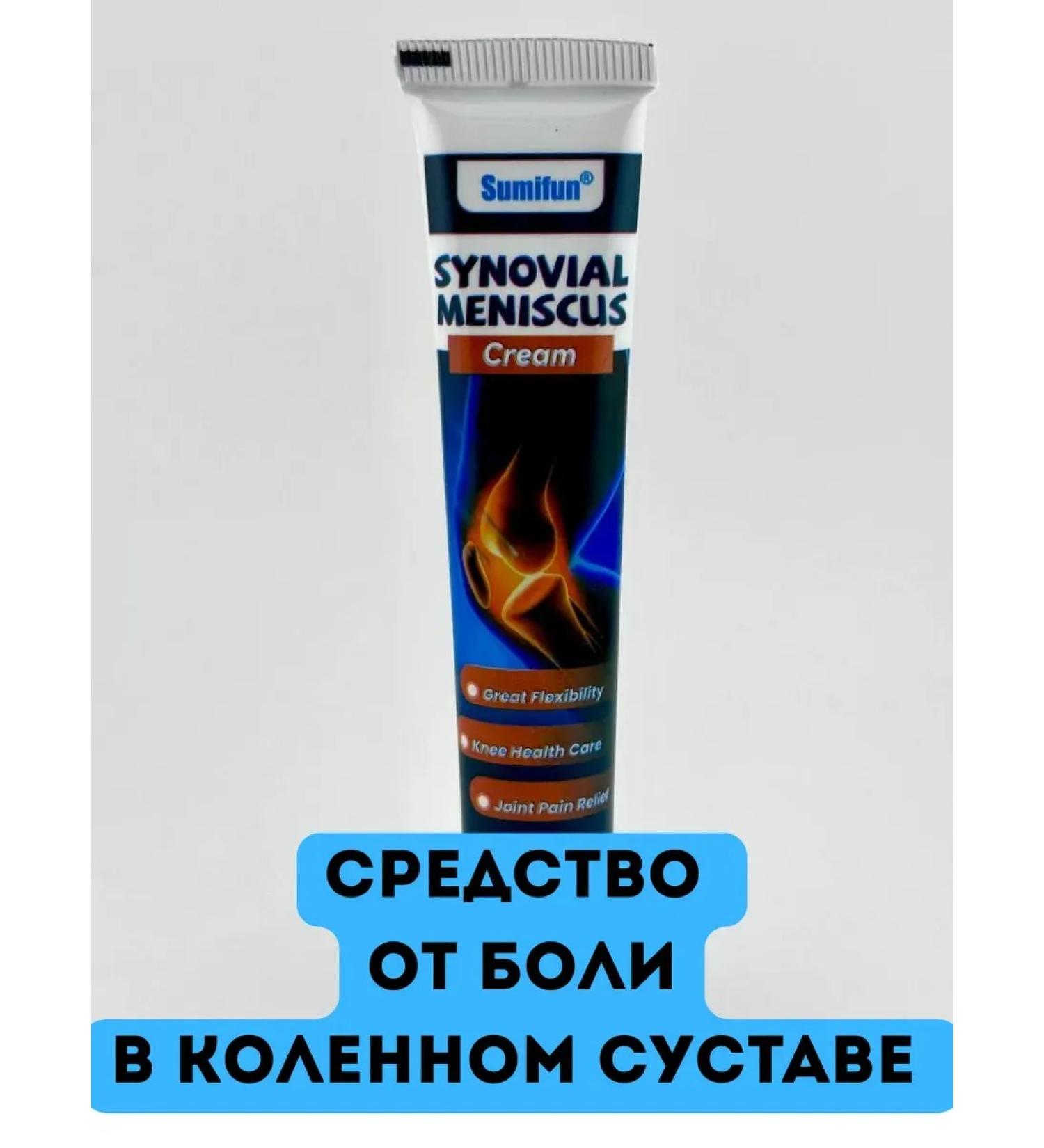 atenty Remedy for pain in the knee joint and meniscus - Buy Online on GoSupps.com