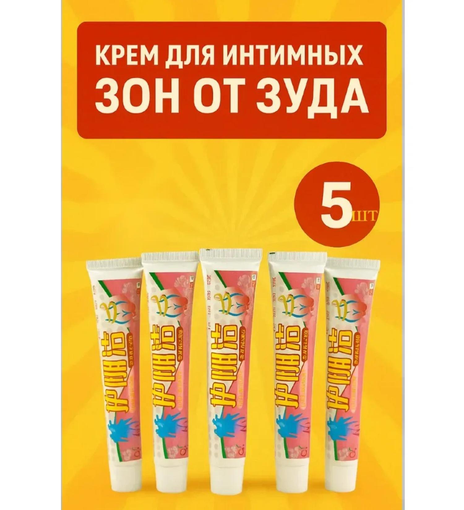 SI DRAGON Antibacterial cream for intimate hygiene - Buy Online on GoSupps.com