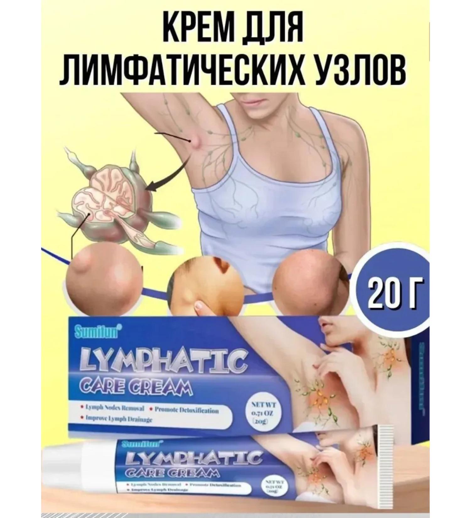 Kamielli Cream for lymph nodes from edema for lymphatic drainage - Buy Online on GoSupps.com