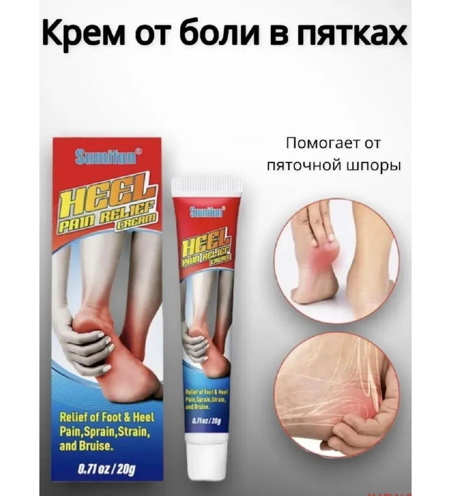 Kamielli Cream from pain in the heels from fatigue of the legs and feet - Buy Online on GoSupps.com