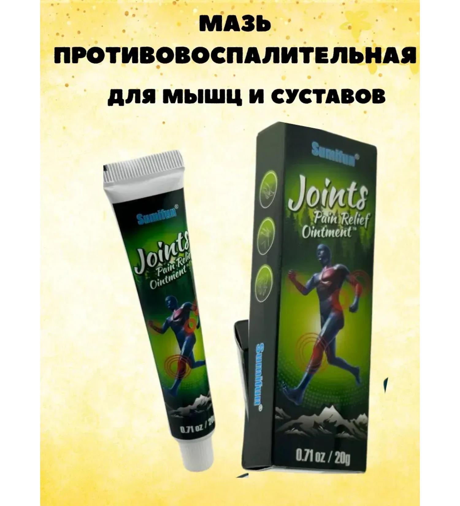 Natka Joint ointment in joints and muscles - Buy Online on GoSupps.com