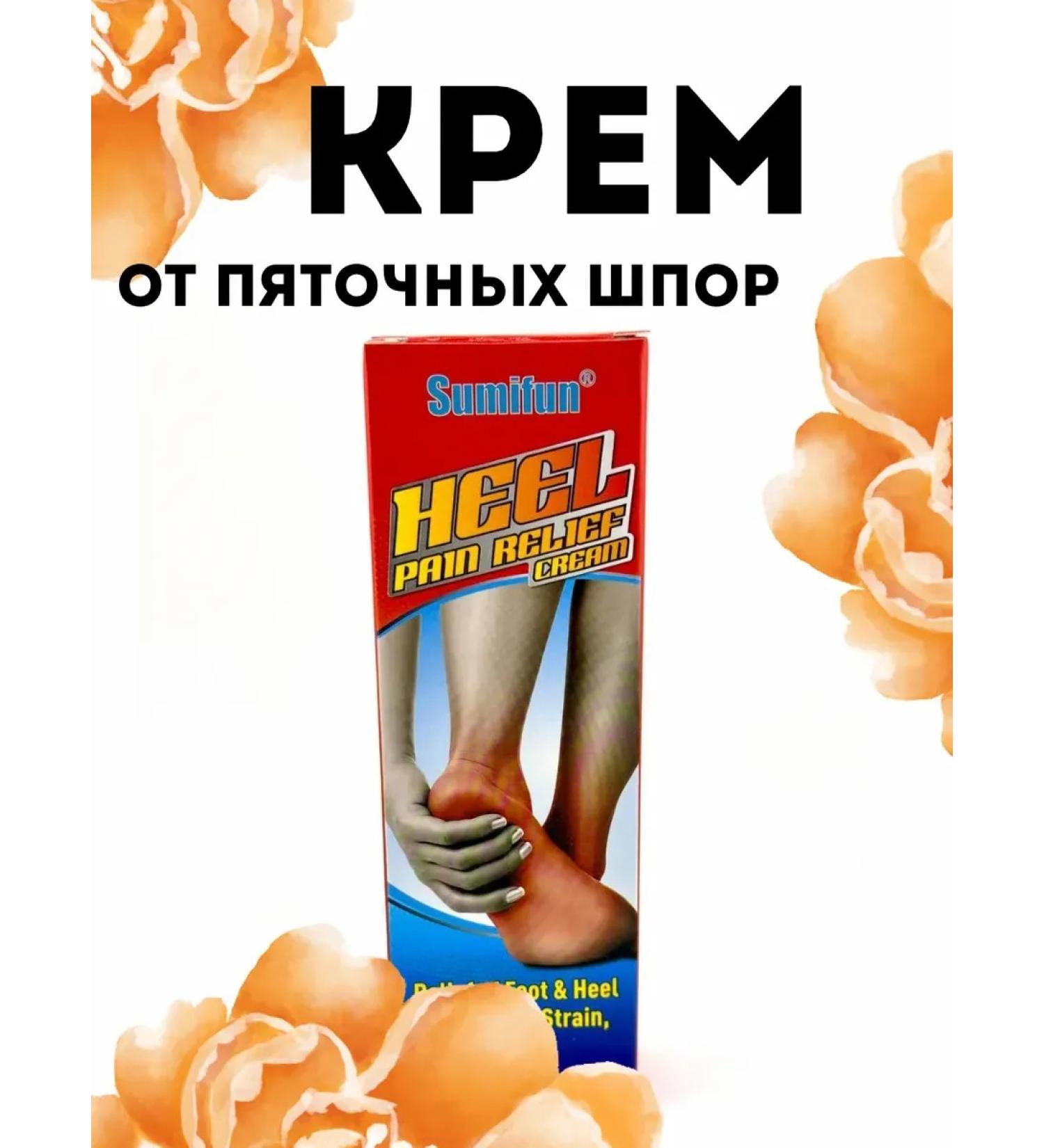 atenty Cream from the heel spurs - Buy Online on GoSupps.com