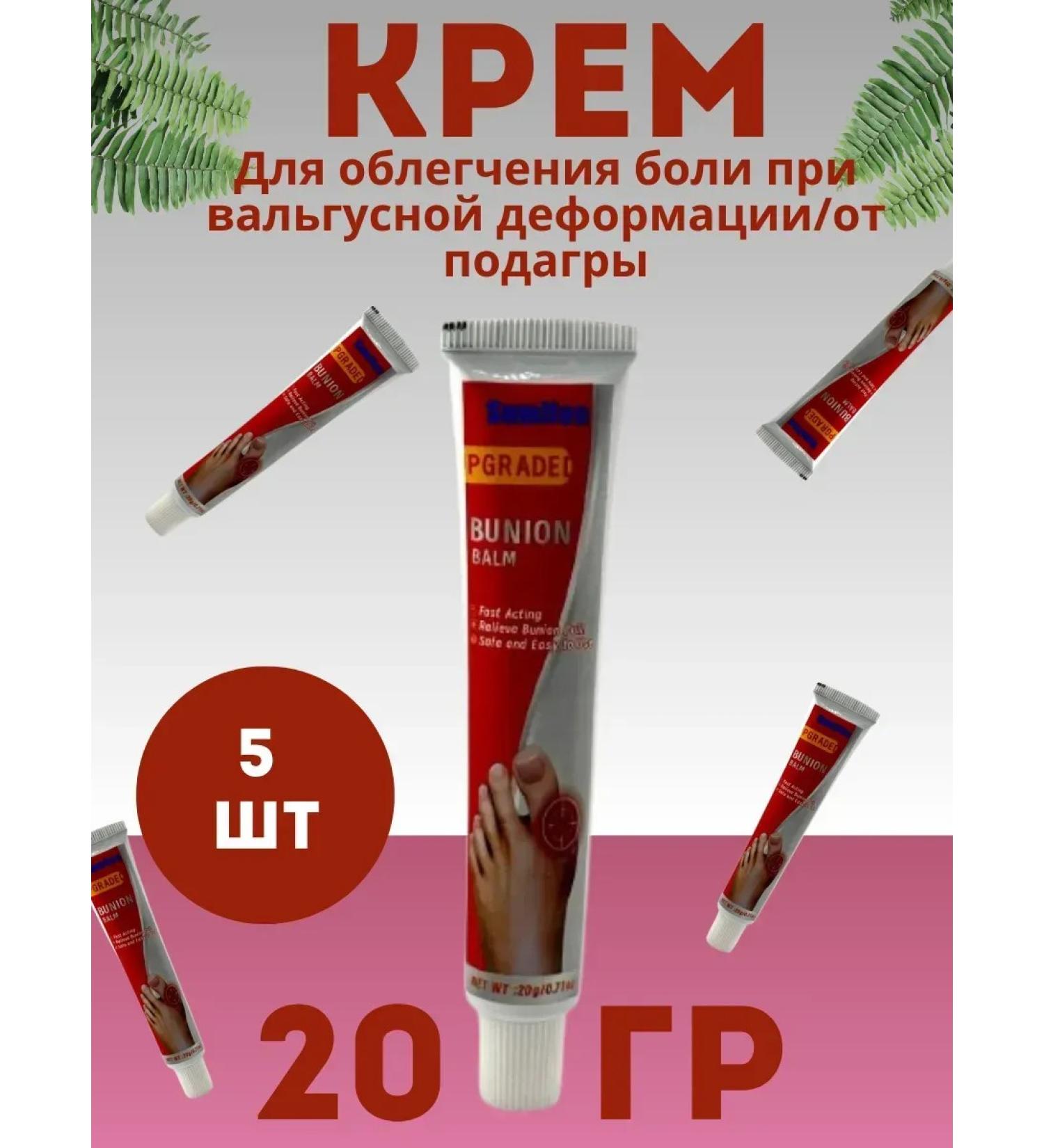 binadjang Cream to relieve pain - Buy Online on GoSupps.com