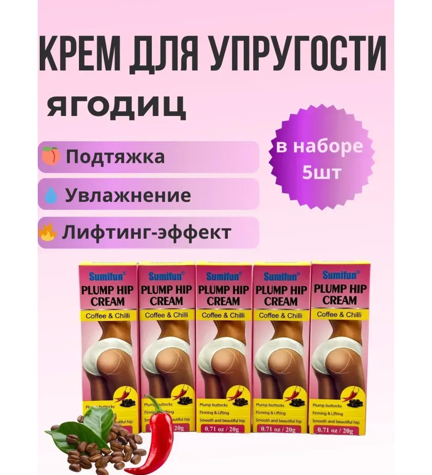 SoSo Berry cream set 5pcs - Buy Online on GoSupps.com