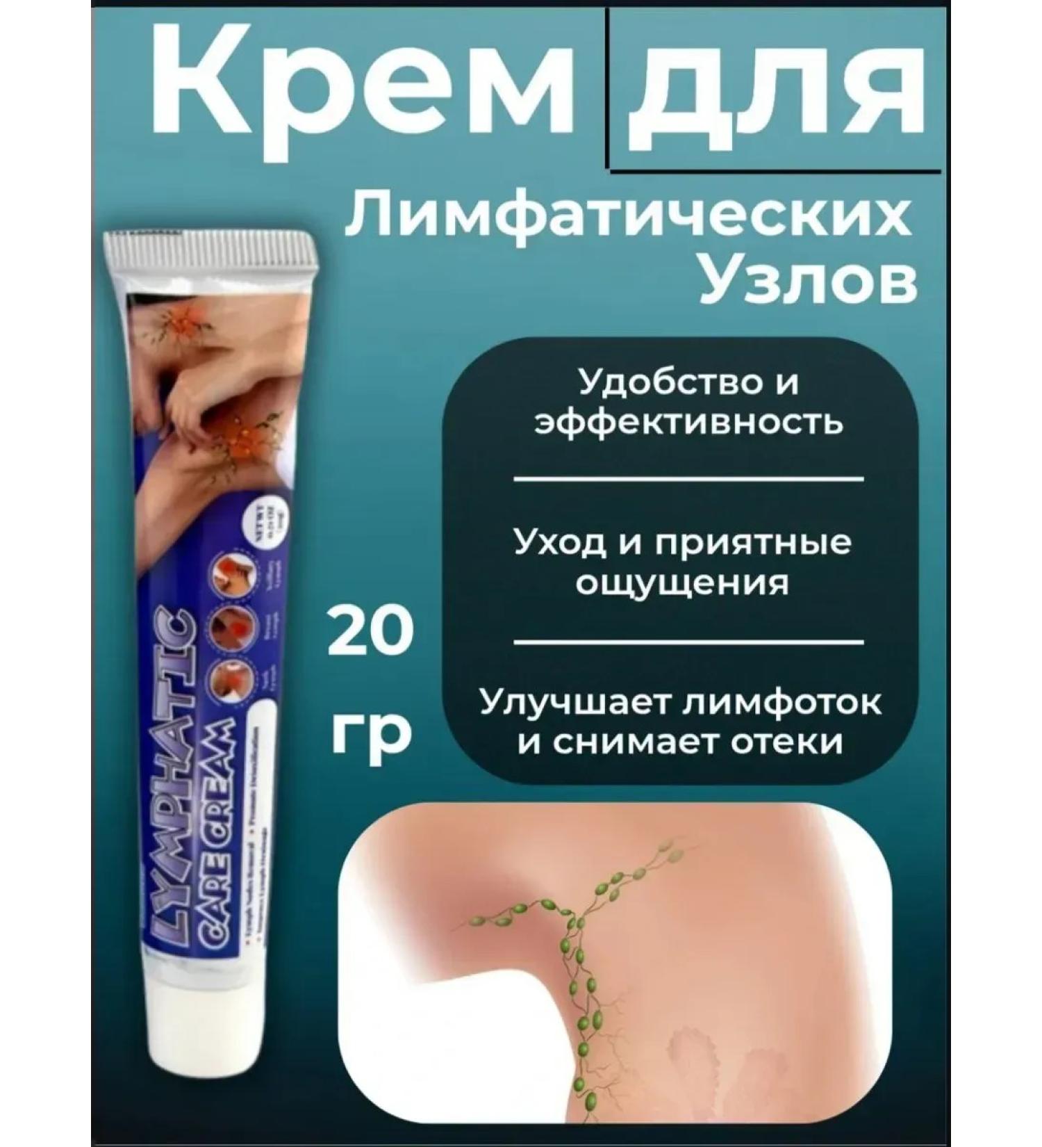 NT83 Lymphatic care cream - Buy Online on GoSupps.com