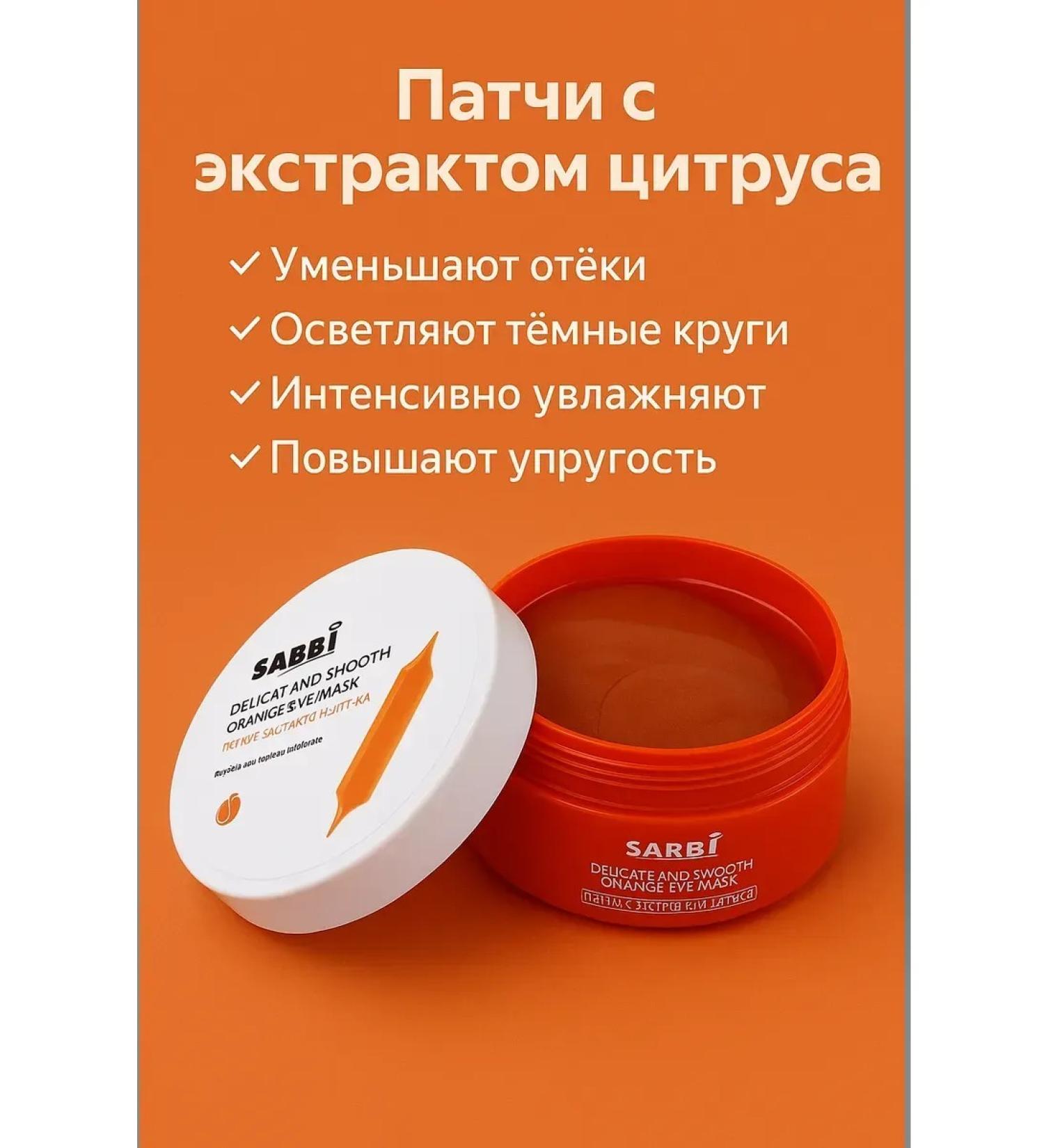 ORNAI Eye patches are nutritious - Buy Online on GoSupps.com
