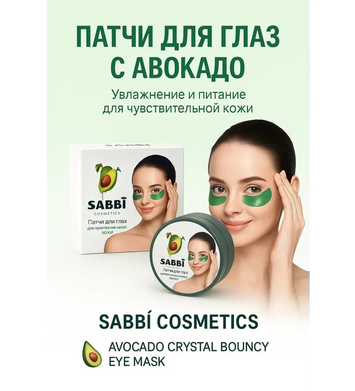 MadiMax1 Patches moisturizing from dark circles for the skin around the eyes - Buy Online on GoSupps.com